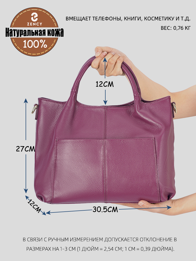 Zency 本革大型トートバッグ女性のための大容量ショルダー - Leather Work Bag Women のレビューと価格