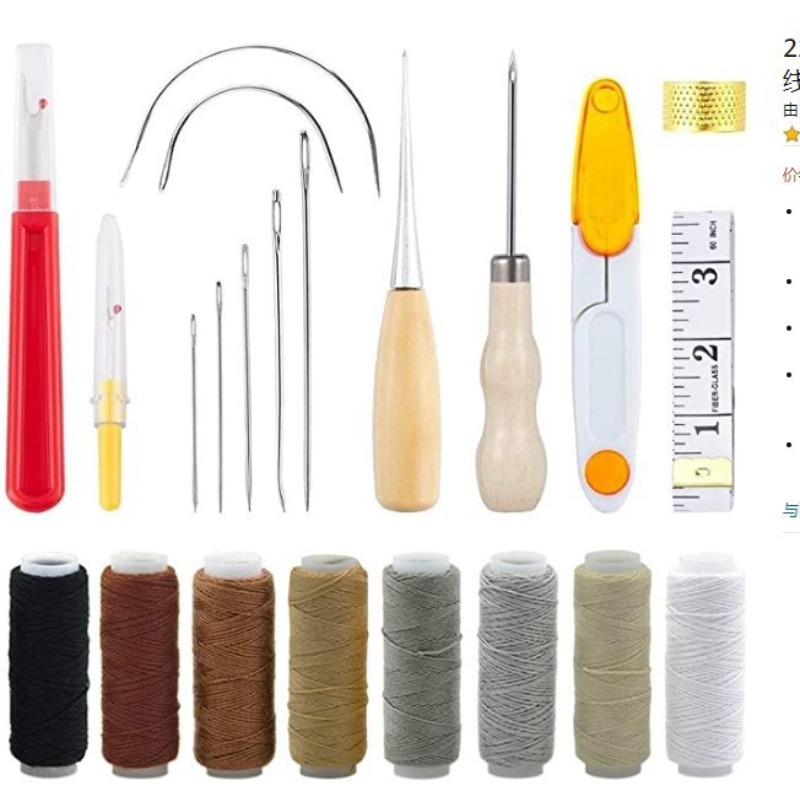 革細工クラフトツールキット縫製キットワックス糸手縫いキルト針 - Leatherwork Hand Sewing Needles のレビューと価格
